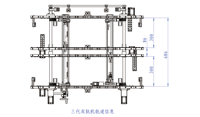 雙軌道設(shè)計(jì).jpg